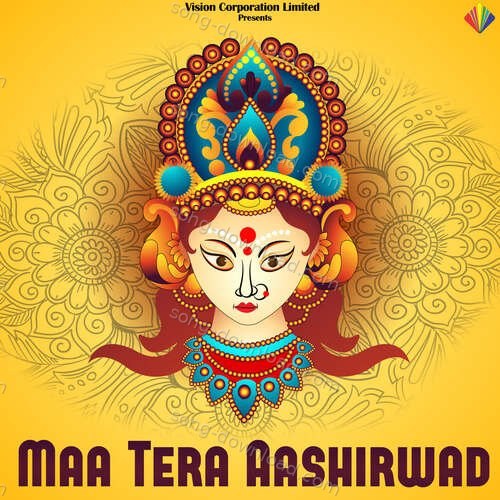 Maa Tera Aashirwad J.D. Bundelkhandi MP3 Download